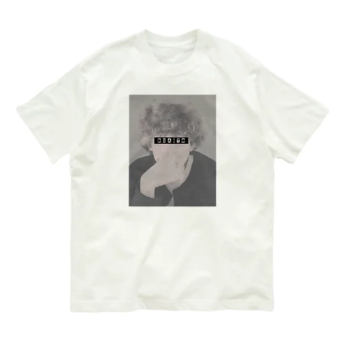 アフロの男　GRAY　D.SAITO Organic Cotton T-Shirt