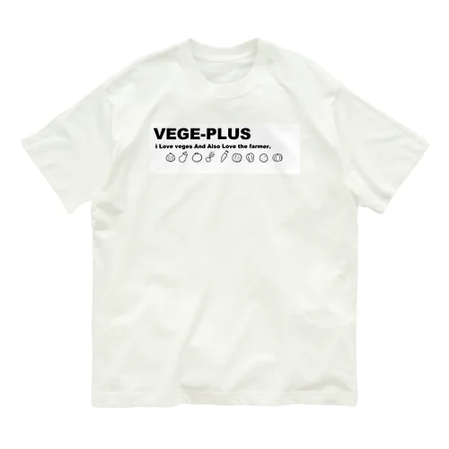 vege-plus LOGO オーガニックコットンTシャツ