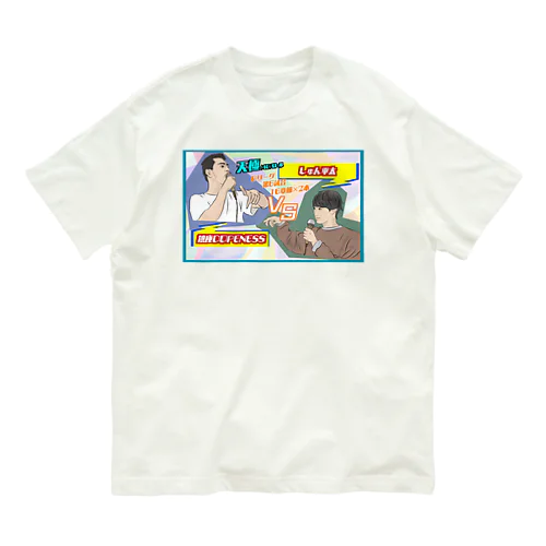 天極MCバトル オーガニックコットンTシャツ