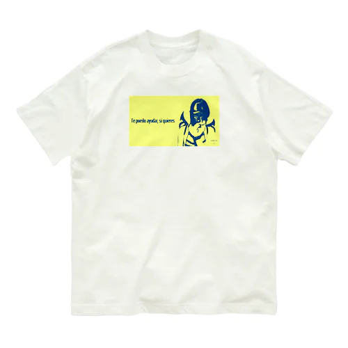 Armor Yellow オーガニックコットンTシャツ