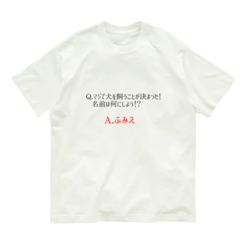 Q&A(5月) オーガニックコットンTシャツ