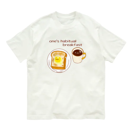 いつもの朝食　洋 オーガニックコットンTシャツ