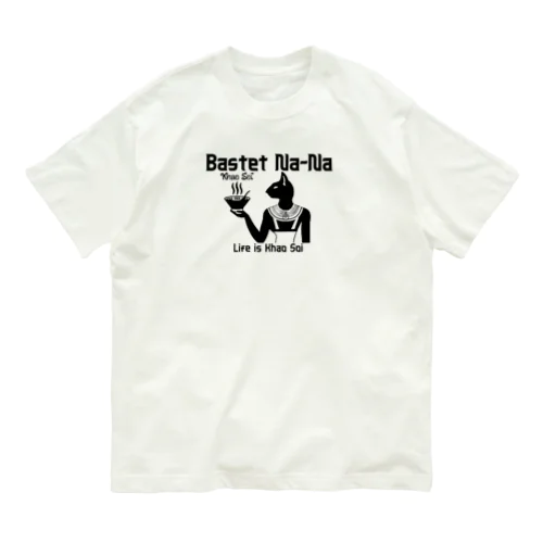 Bastet Na-NaオリジナルTシャツ Organic Cotton T-Shirt