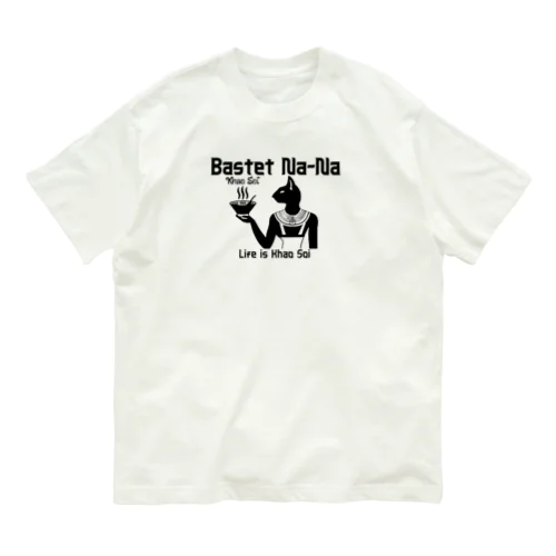 Bastet Na-NaオリジナルTシャツ オーガニックコットンTシャツ