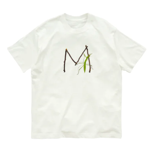 【M】カマキリついてるよ！イニシャル オーガニックコットンTシャツ
