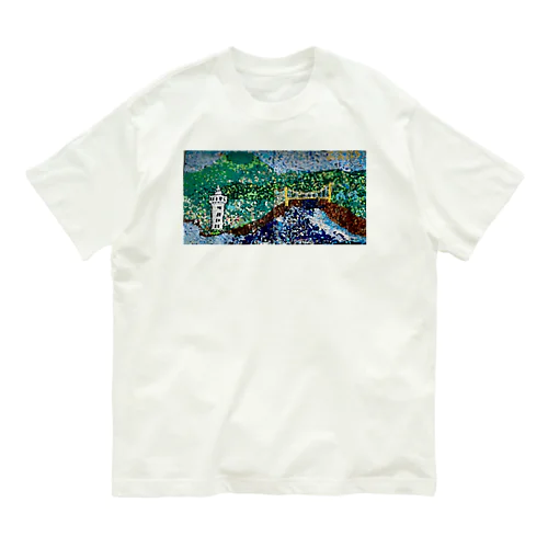 ジオパーク城ヶ崎 Organic Cotton T-Shirt