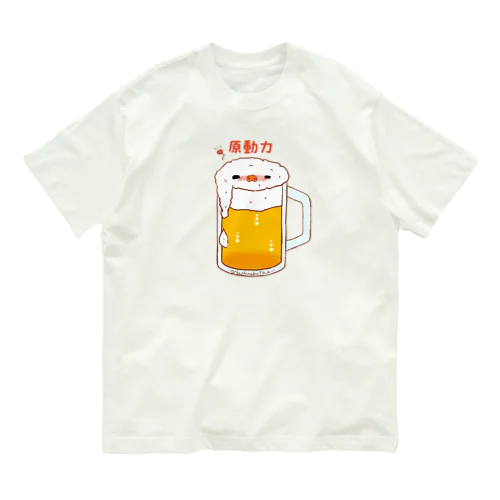 原動力 オーガニックコットンTシャツ