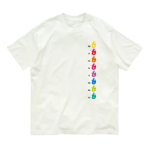 カラフルな炎色反応 Organic Cotton T-Shirt