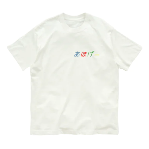 【あほげー公式グッズ】するっとストライプ オーガニックコットンTシャツ