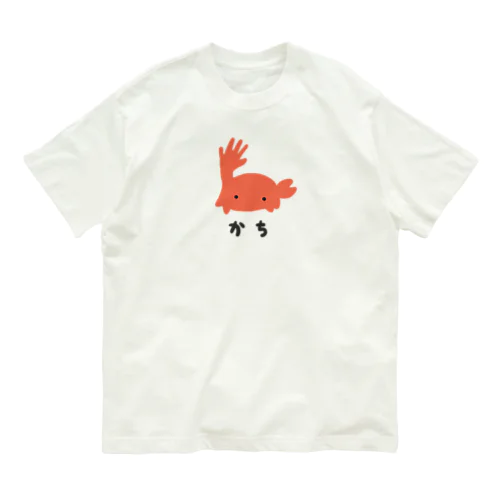 つよいかに オーガニックコットンTシャツ