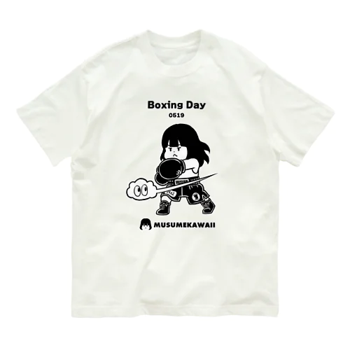 0519「ボクシングの日」 オーガニックコットンTシャツ