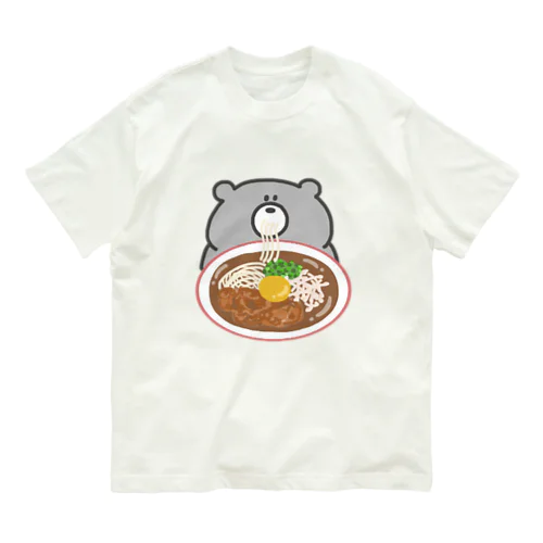 徳島ラーメンじょ！ オーガニックコットンTシャツ