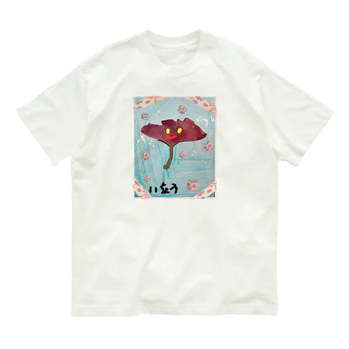 いちょう君 オーガニックコットンTシャツ