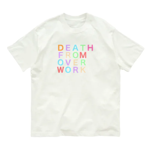 過労死2 Organic Cotton T-Shirt