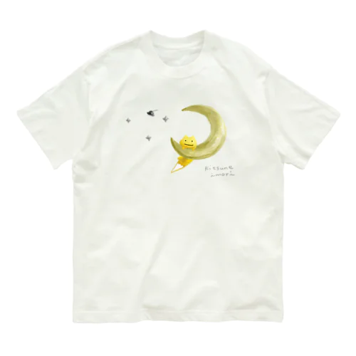 月とキツネイモリ 유기농 코튼 티셔츠