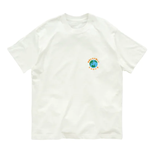 エコひいき（ワンポイント） Organic Cotton T-Shirt