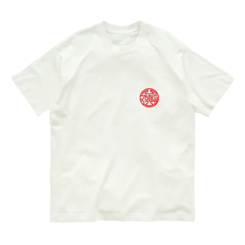 ひだりちくび Organic Cotton T-Shirt