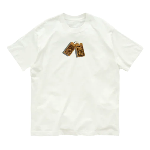 GOT'EM  Organic Cotton T-Shirt