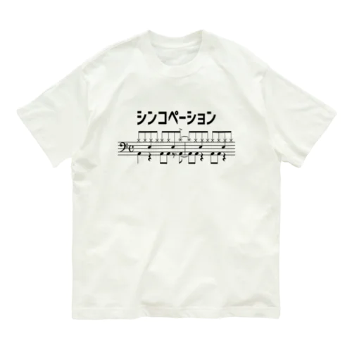 シンコペーション Organic Cotton T-Shirt