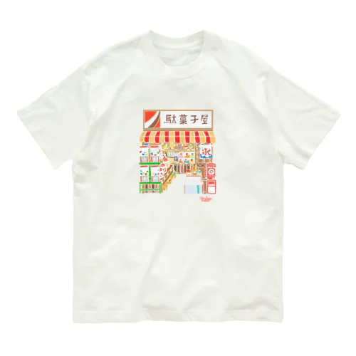 昔懐かし☆駄菓子屋Tシャツ♪(オレンジ) Organic Cotton T-Shirt