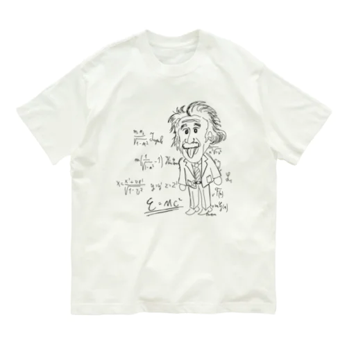 【ゆる偉人】アインシュタインさん オーガニックコットンTシャツ