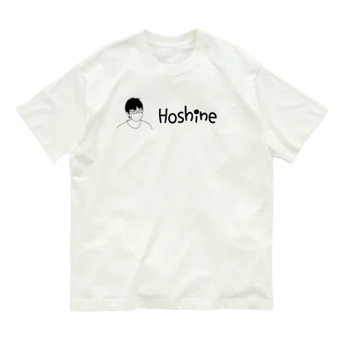 ほしねぇ2021 Organic Cotton T-Shirt