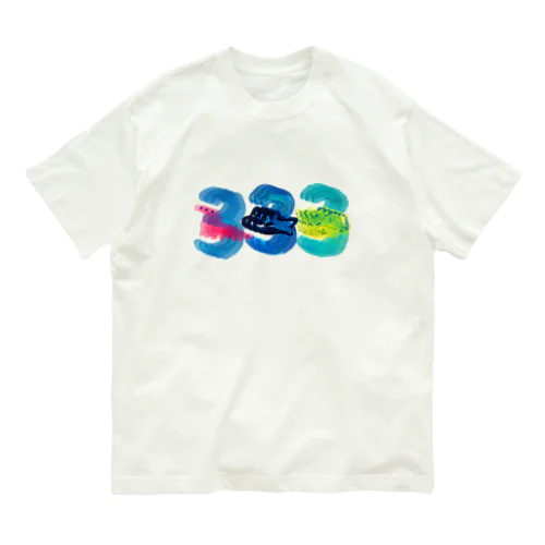 333の3乗 オーガニックコットンTシャツ