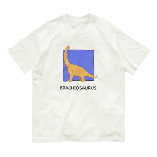 ブラキオザウルス オーガニックコットンTシャツ