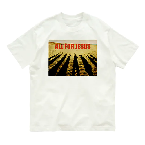 ALL FOR JESUS Organic Cotton T-Shirt