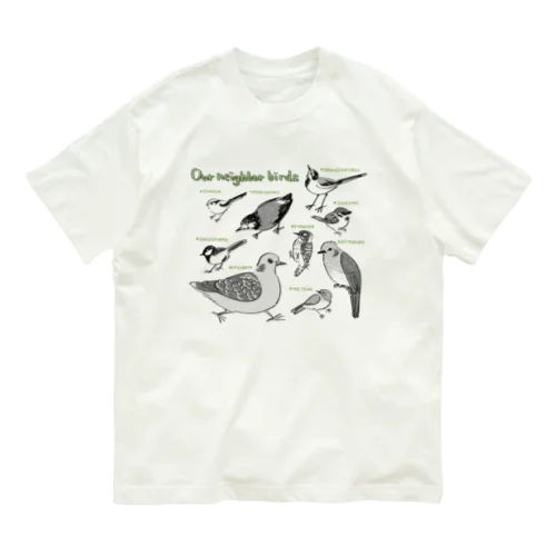 そこらへんのとりたち Organic Cotton T-Shirt