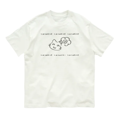 へのへのろもこ Organic Cotton T-Shirt