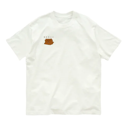 モルモットTシャツ Organic Cotton T-Shirt