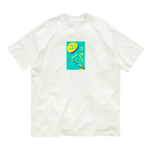 ムーン・ナイト・ゆみっぱ♪！ミントバージョン(自既出サイン入り) Organic Cotton T-Shirt