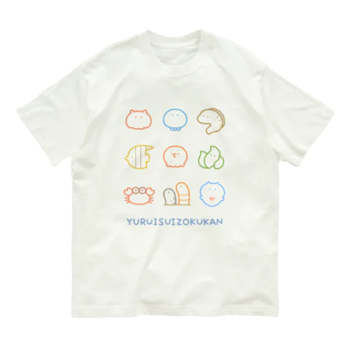 ゆるいすいぞくかん（カラフル） オーガニックコットンTシャツ