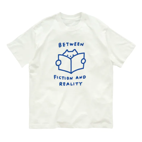 現実と虚構の間 Organic Cotton T-Shirt