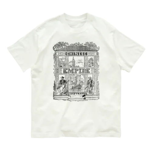 THE CHINESE EMPIRE - 中国の古代帝国 - オーガニックコットンTシャツ