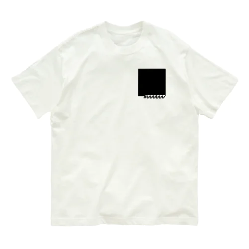 #000000 Organic Cotton T-Shirt
