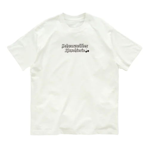 キルシュトルテ🍒 Organic Cotton T-Shirt