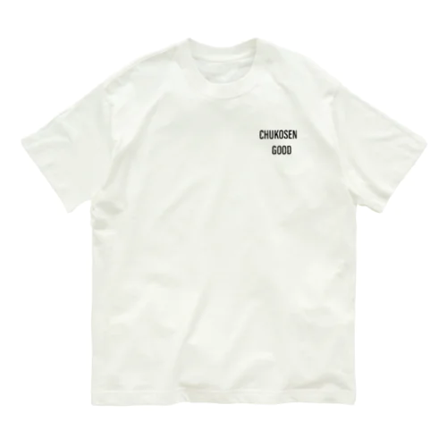 グッド Organic Cotton T-Shirt