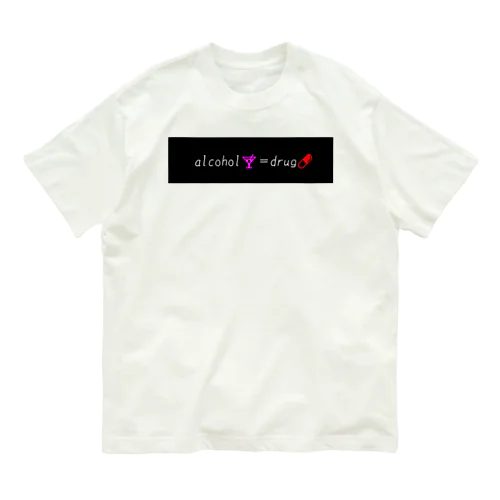 alcohol＝drug オーガニックコットンTシャツ