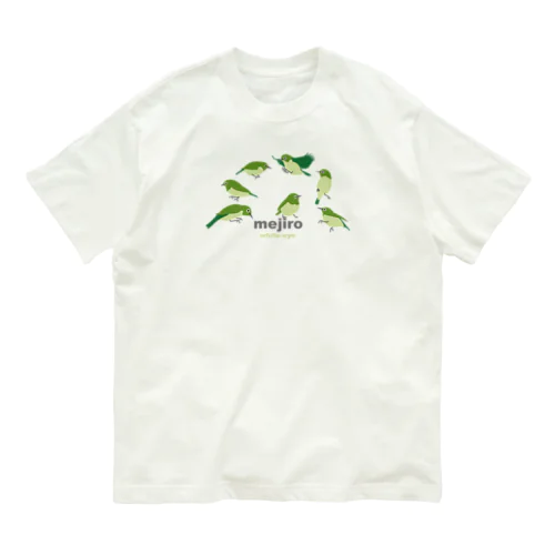 メジロさん、よくお会いしますね Organic Cotton T-Shirt