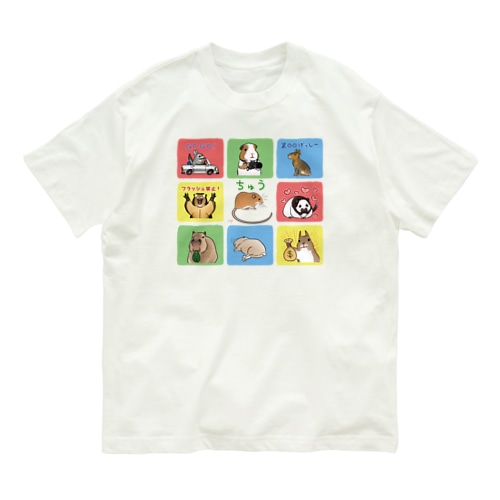 今日も動物園びより！ Organic Cotton T-Shirt