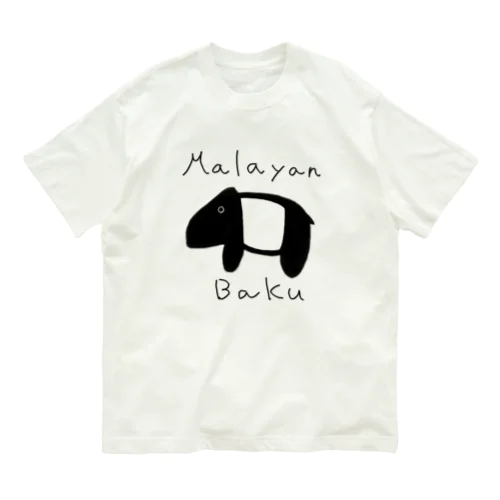 色に染まるマレーバク文字あり オーガニックコットンTシャツ