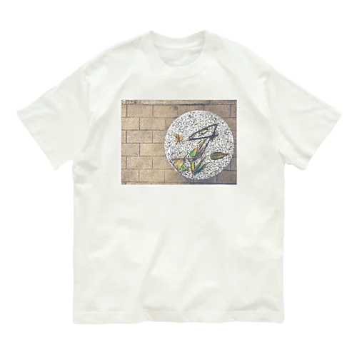 息子アート～枝と葉っぱ～ オーガニックコットンTシャツ