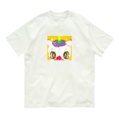 『フシギなピクミー』むしゃむしゃ。 オーガニックコットンTシャツ