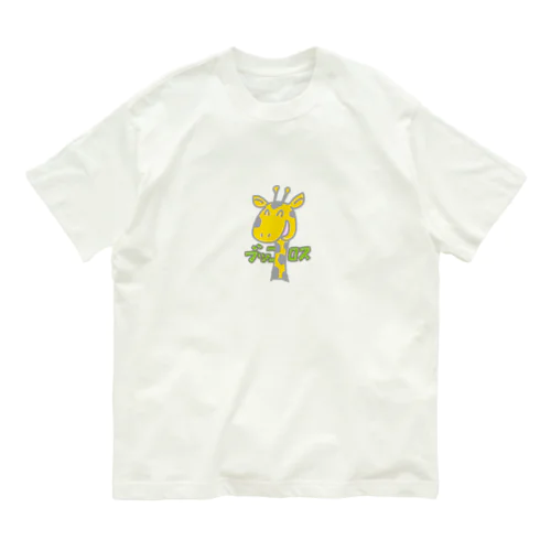 ブッニロス オーガニックコットンTシャツ