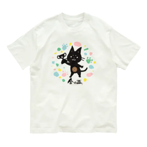 ニャンの盃　ホワイト Organic Cotton T-Shirt