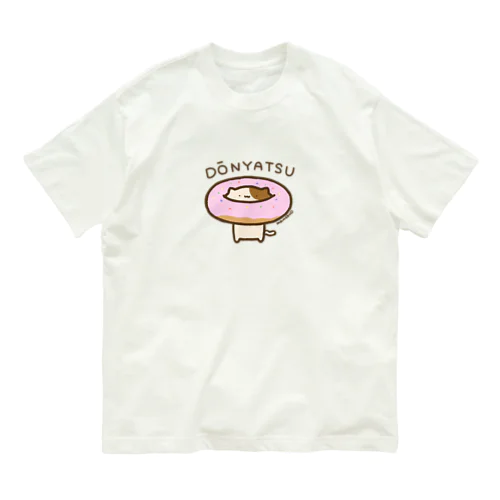 どーにゃつ オーガニックコットンTシャツ