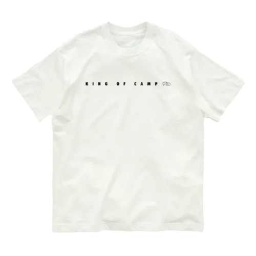 キャンプの王様〈ブラック〉 Organic Cotton T-Shirt