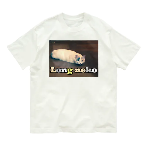 Long neko オーガニックコットンTシャツ